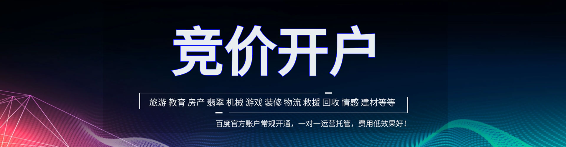 宁海信息流怎么做